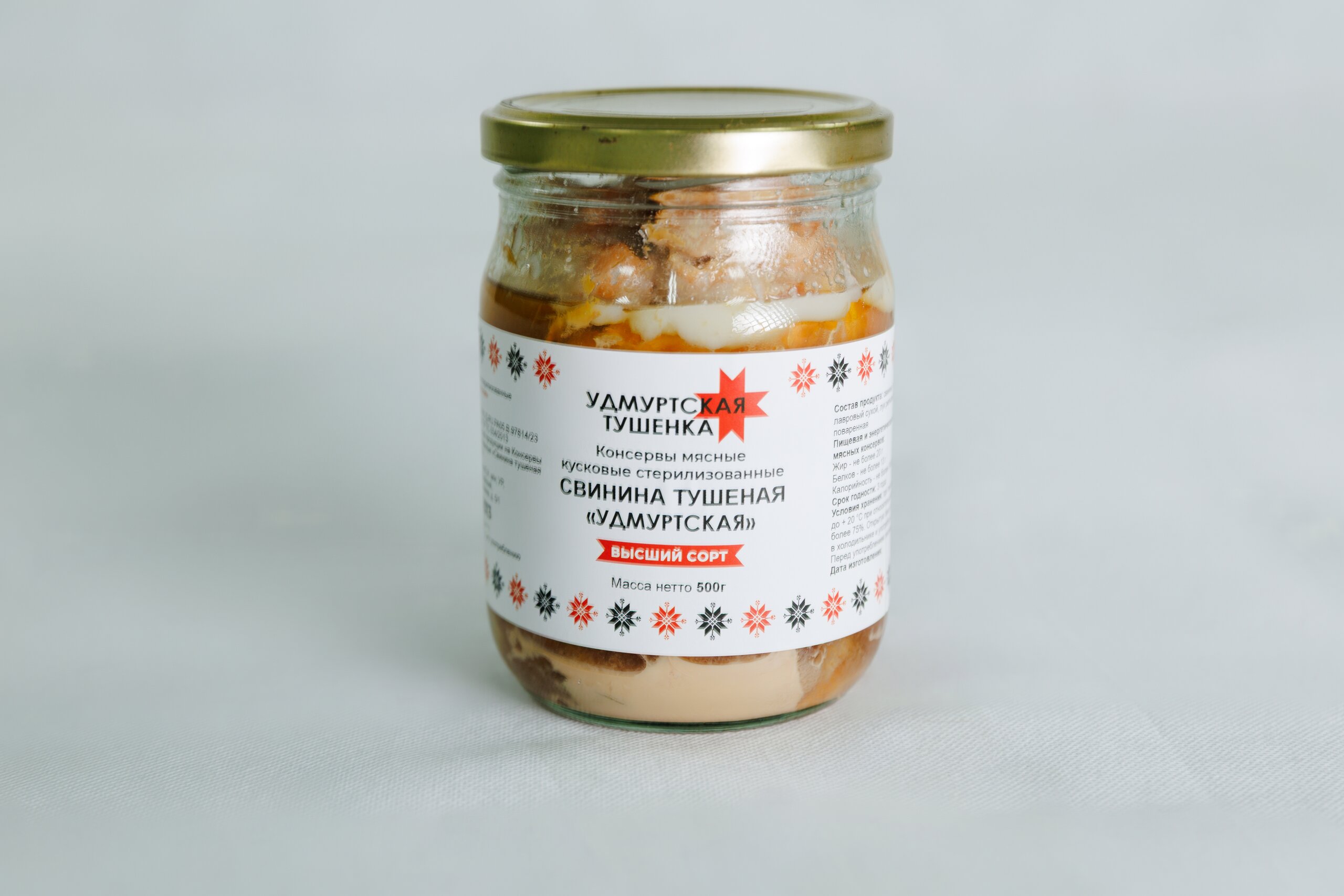 свинина тушеная