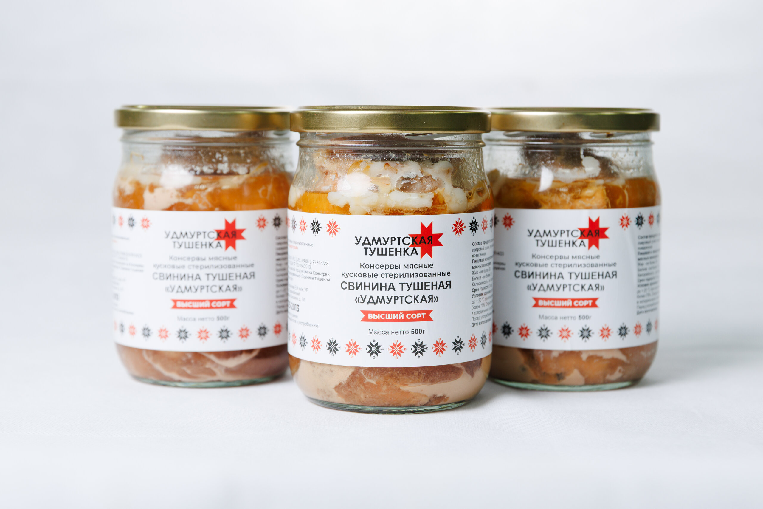 свинина тушеная