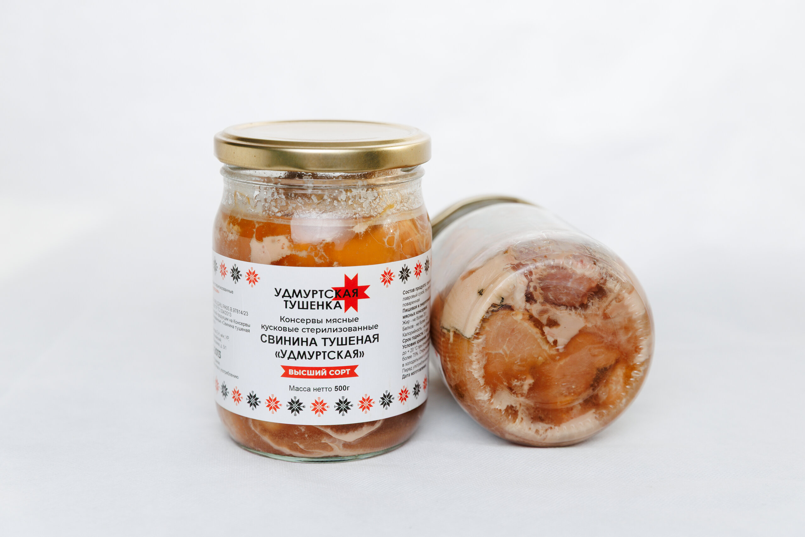 свинина тушеная