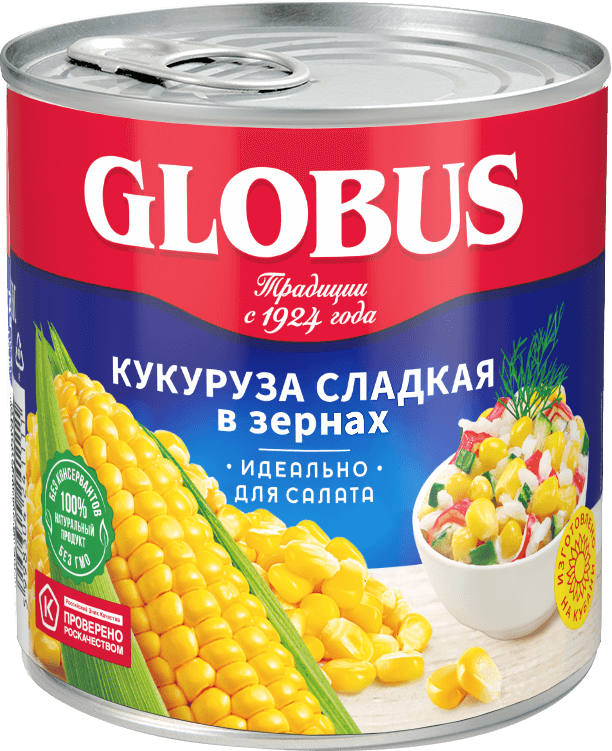 Консервы в ассортименте (В Новосибирске)