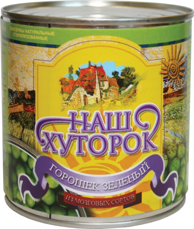 Консервы в ассортименте (В Новосибирске)