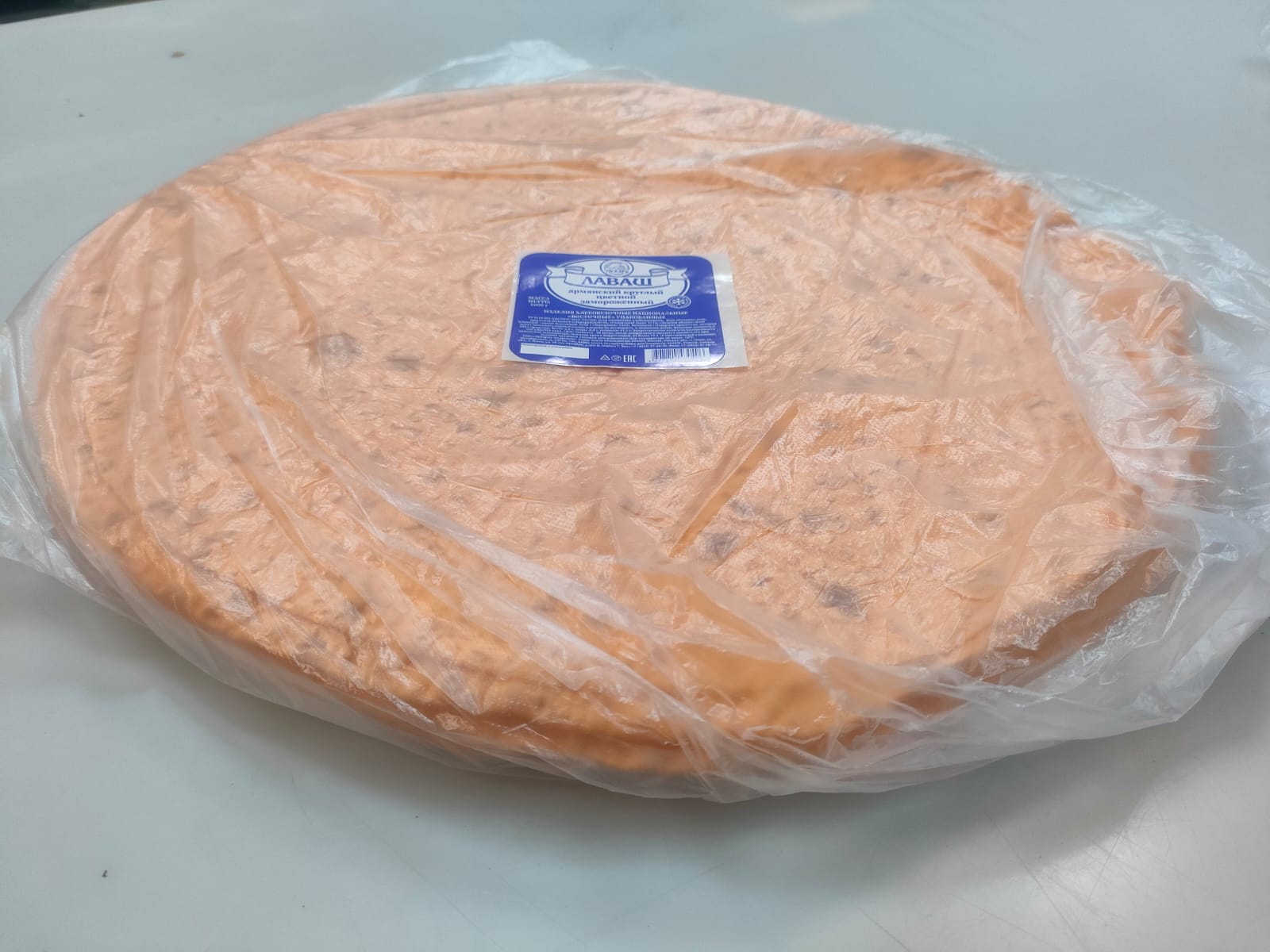 Лаваш армянский