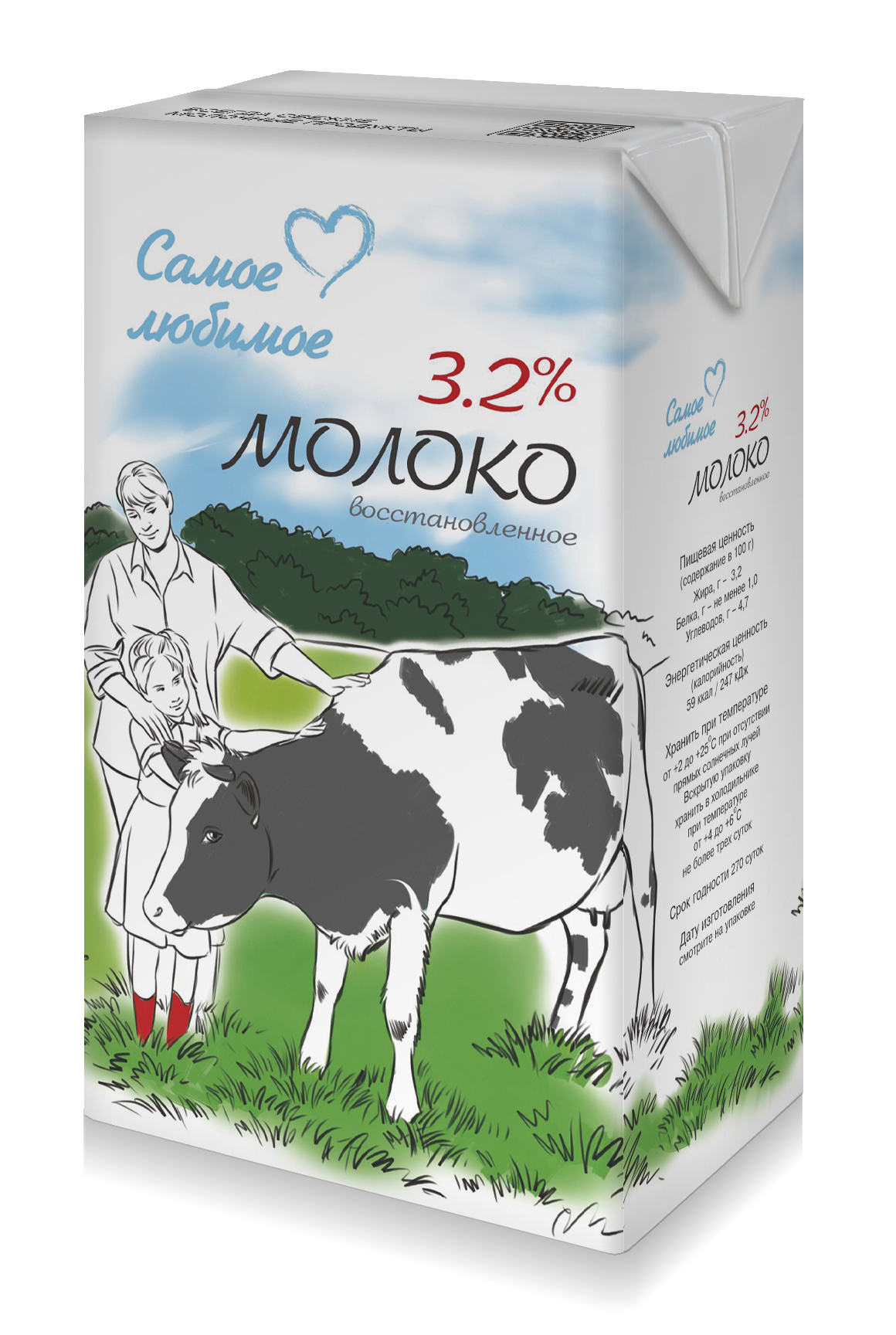 молоко восстановленное Самое Любимое 3,2%,  ТБА 950 гр  ТУ