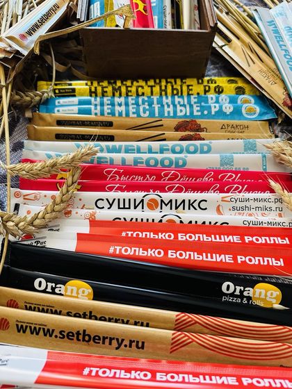 Палочки для еды