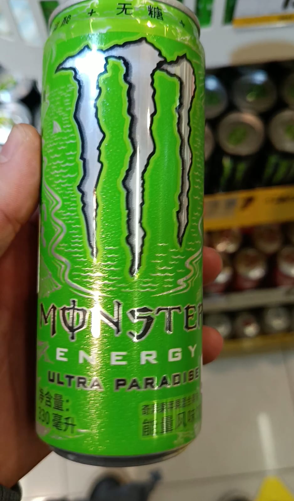 Энергетик Monster Energy Ultra Paradise 330мл опт