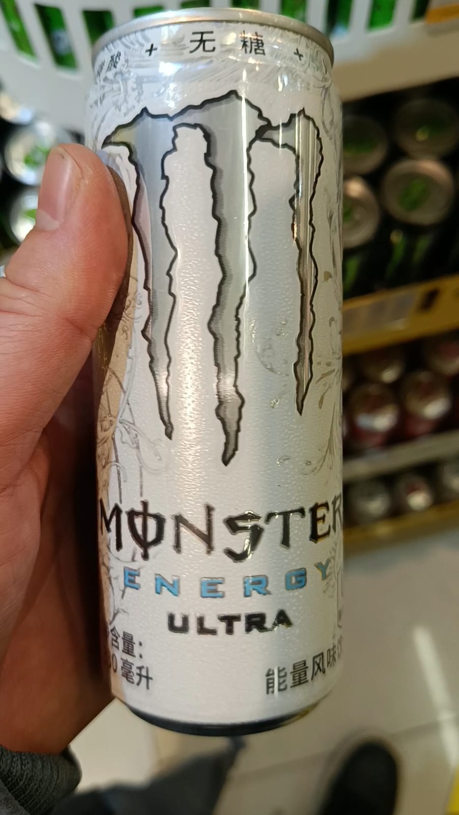 Энергетик Monster Energy Ultra White 330мл опт