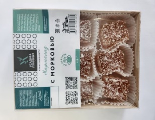 Пастила с малиной 60г