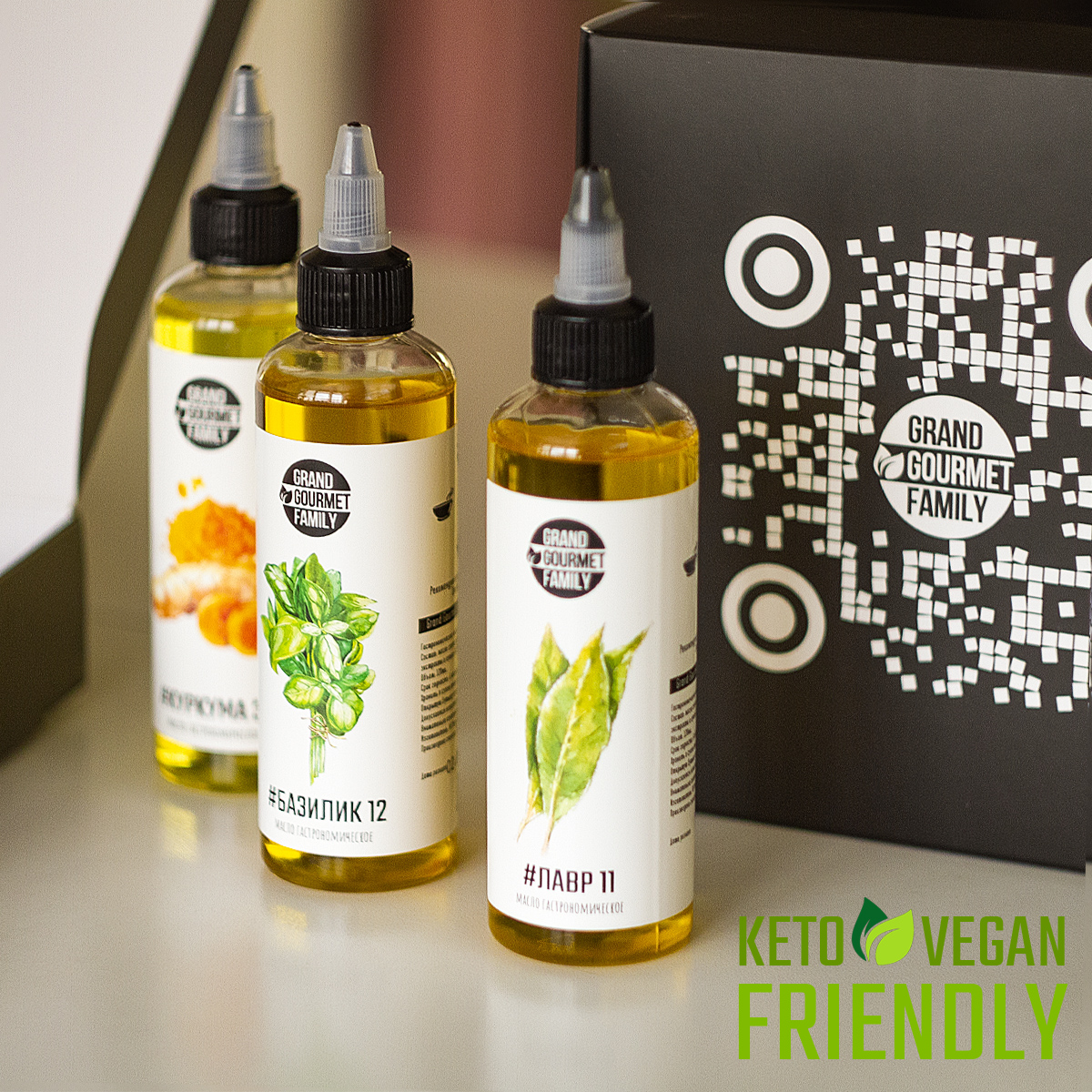 Гастрономическое масло Grand Gourmet Family®