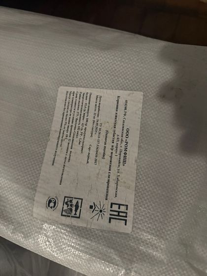 Корюшка НР азиатская зубастая 20+