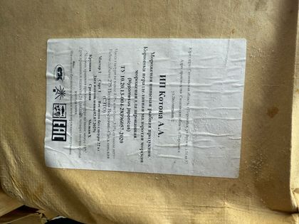 Корюшка НР малоротая