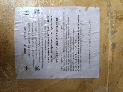 Кета ПБГ Николаевская