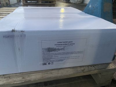 Сорбат Калия Е202