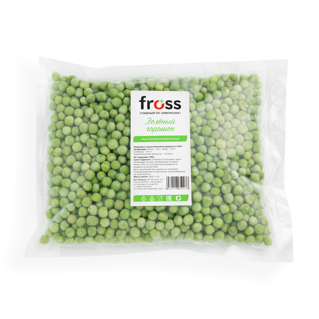 Зелёный горошек
