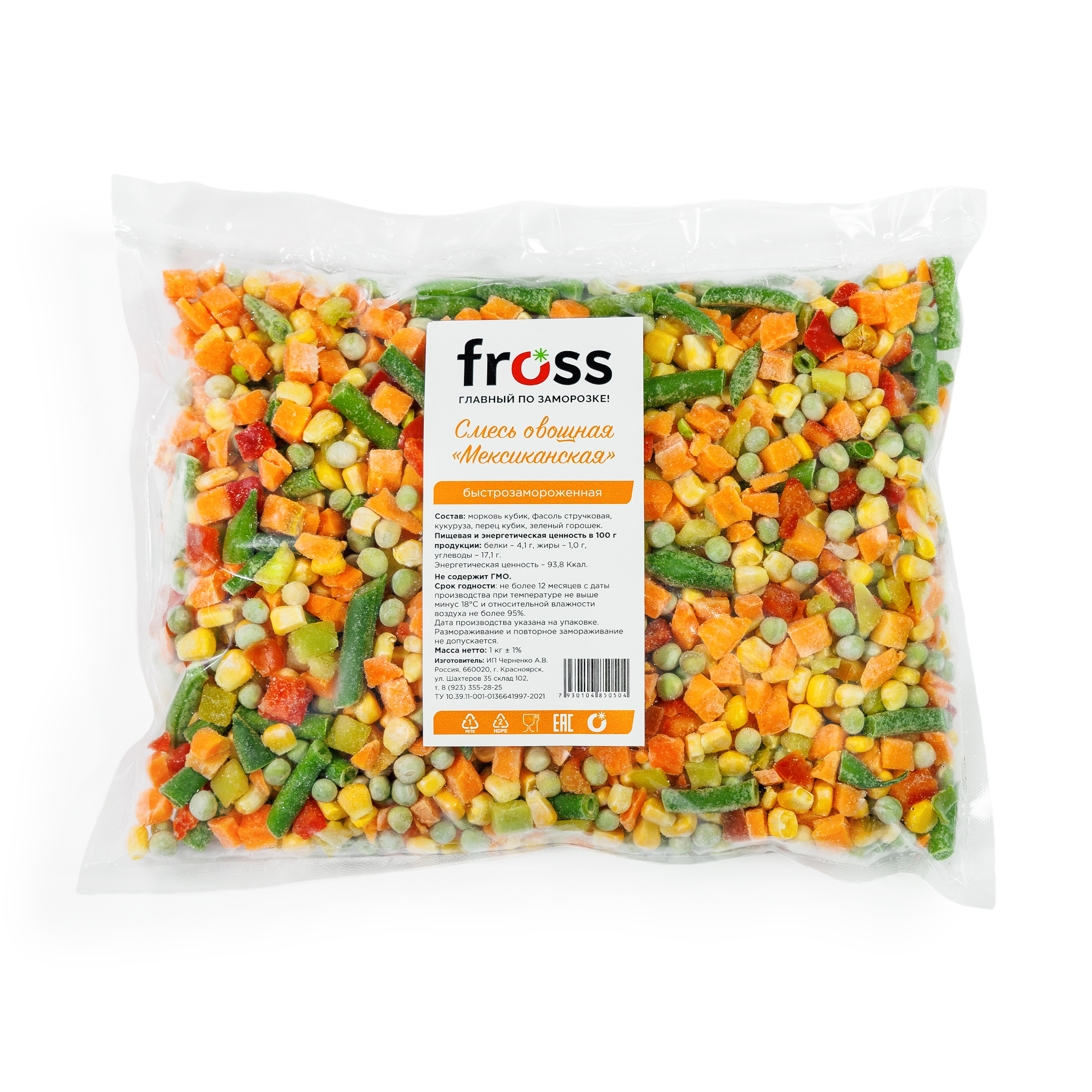 Смесь овощная 