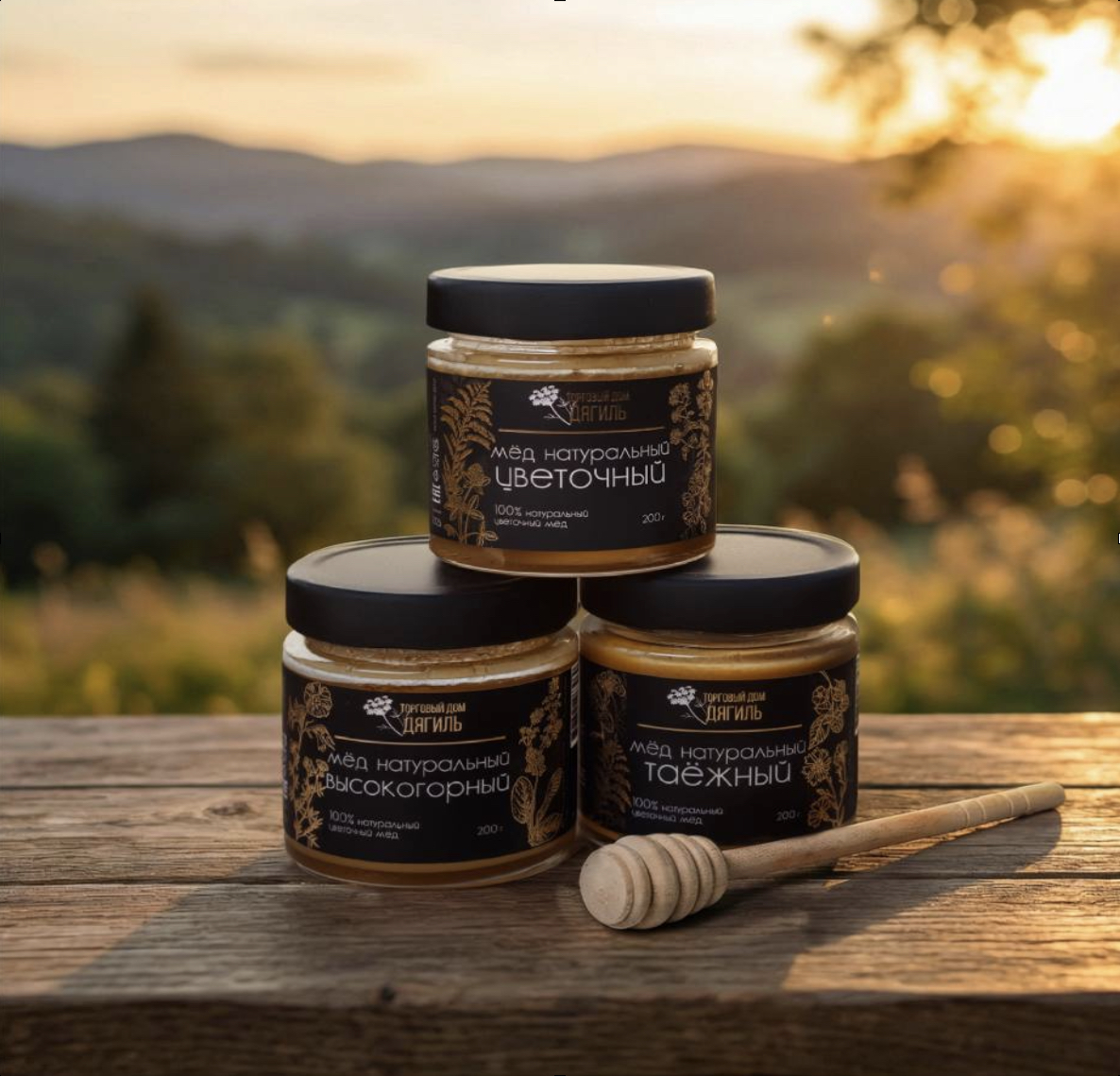 Фасованный мёд и мёд с добавками оптом | Натуральный мёд в стекле для HoReCa и розницы