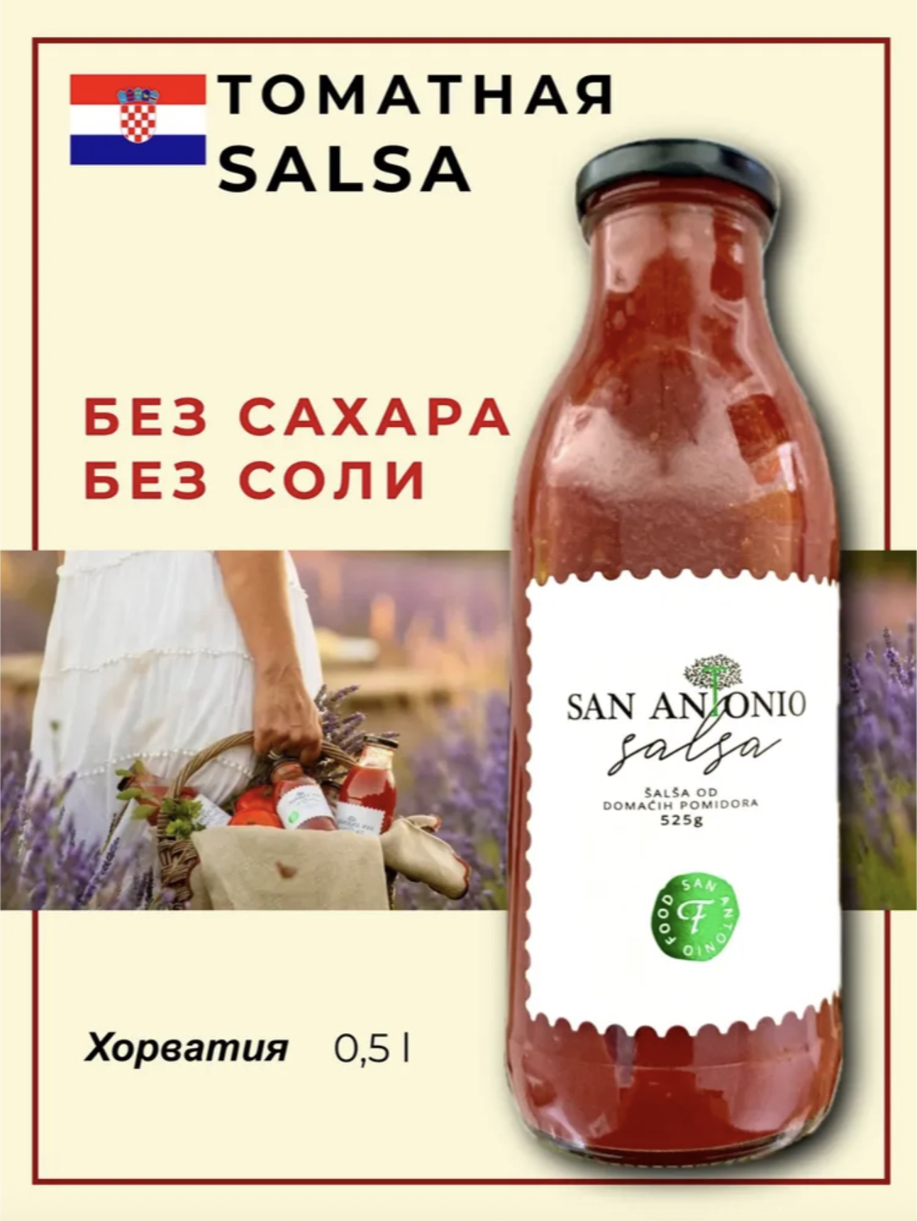 Гастрономические продукты и specialty-ассортимент | HoReCa