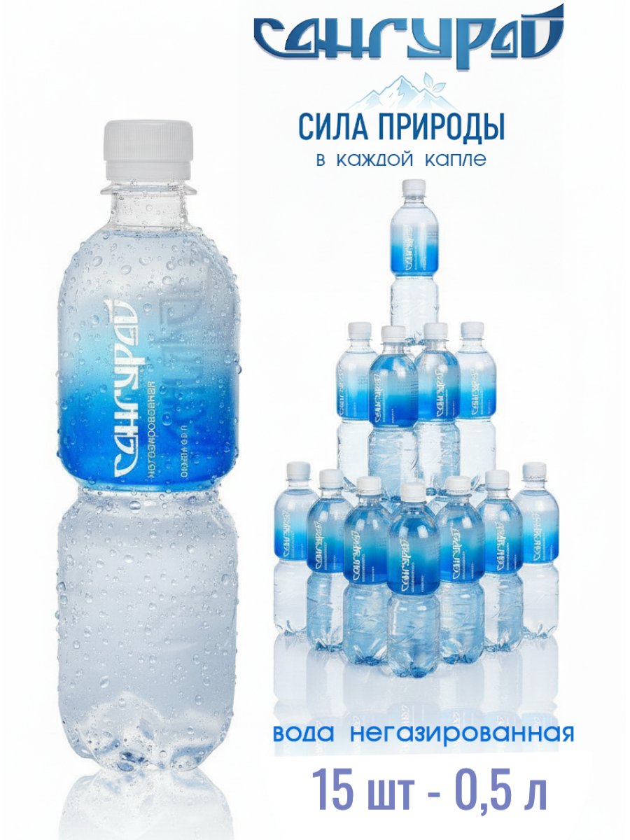 Питьевая вода