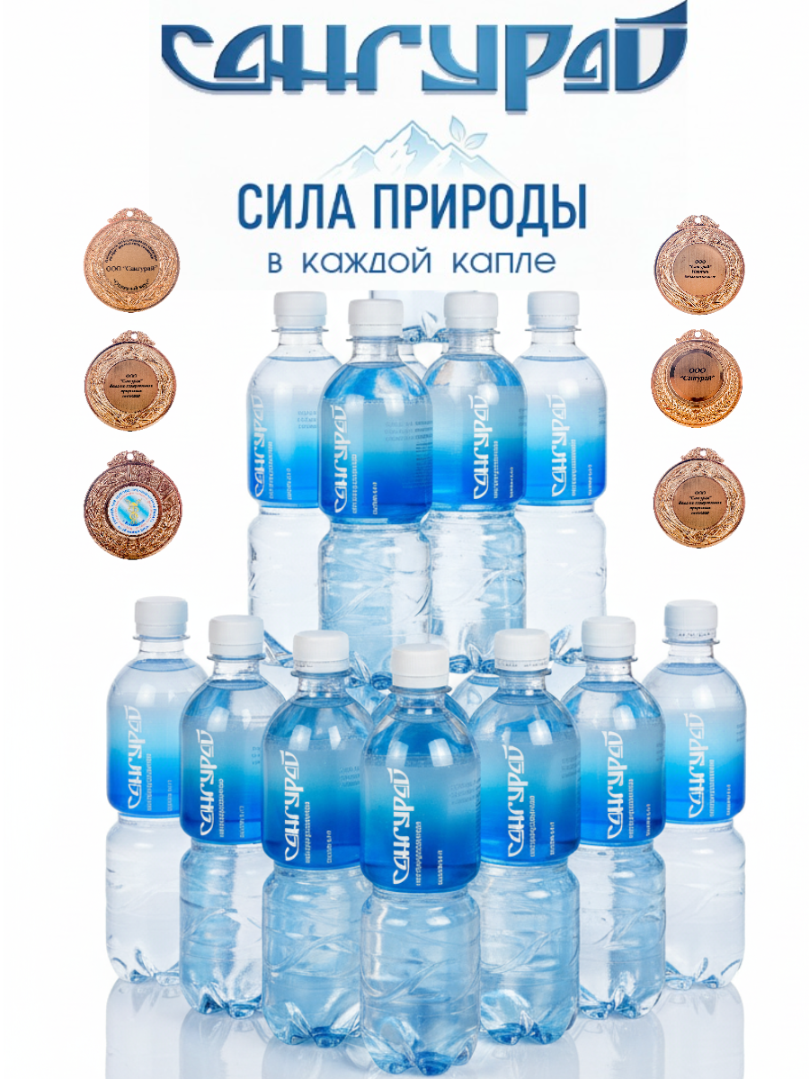 Питьевая вода