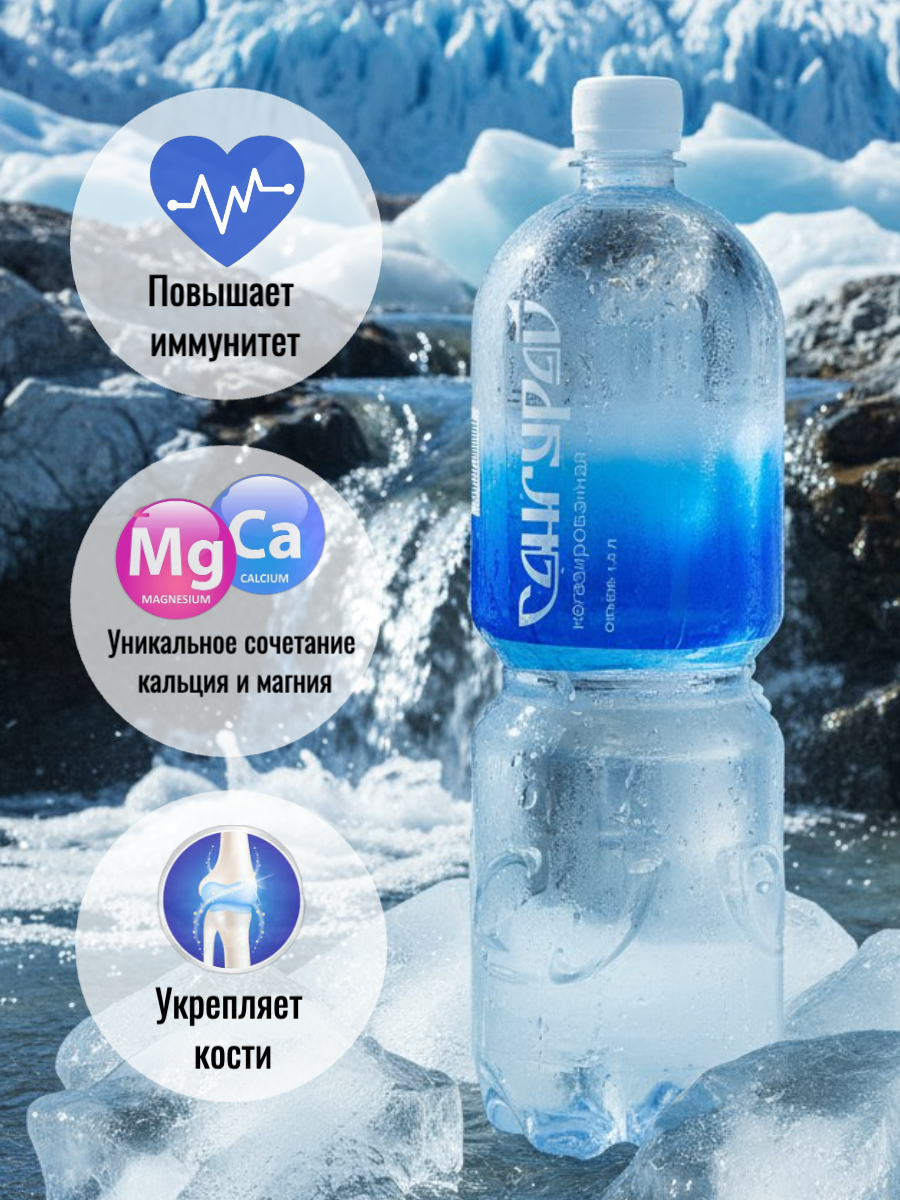 Питьевая вода