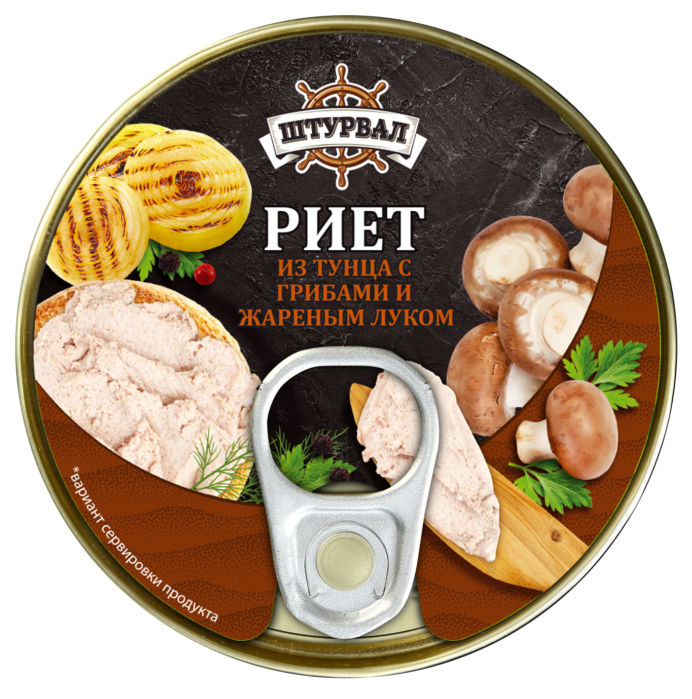 Риеты из тунца оптом для HoReCa — рыбные консервы, готовые закуски для ресторанов и кафе