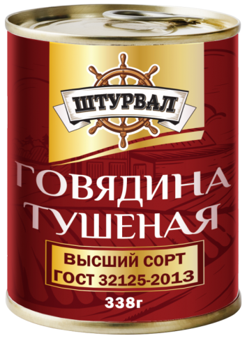 Тушёное мясо (консервы) для HoReCa — говядина, свинина