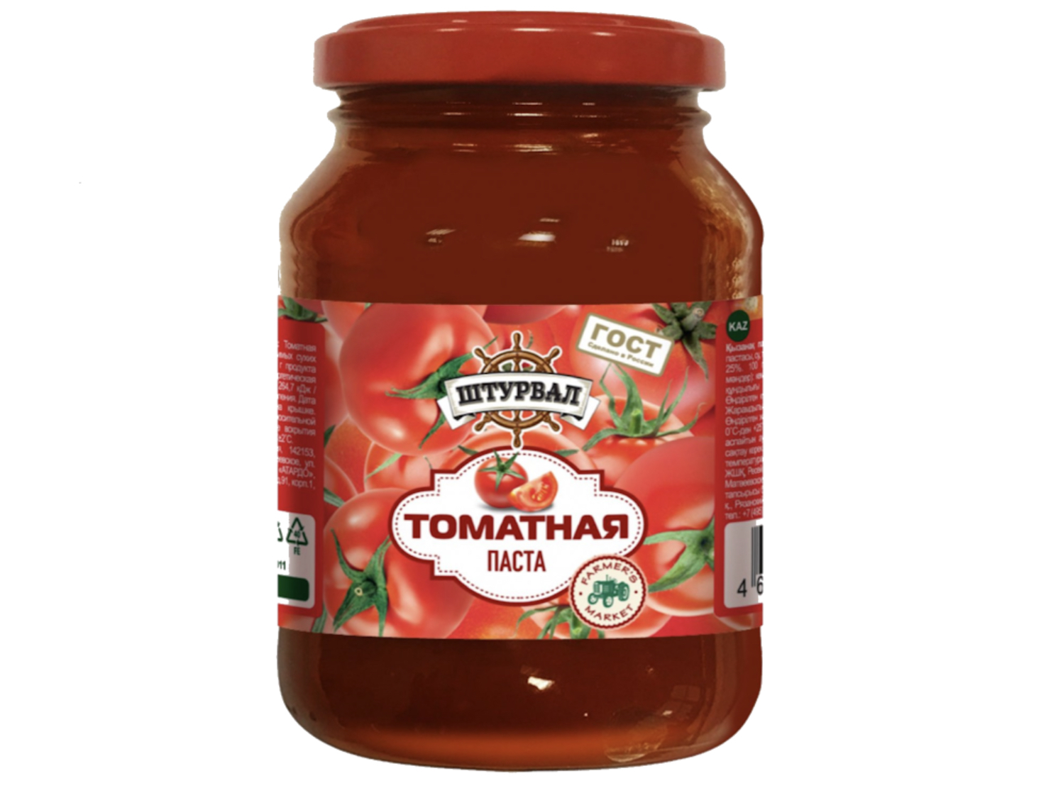 Томатная паста ГОСТ для HoReCa (профессиональный формат)