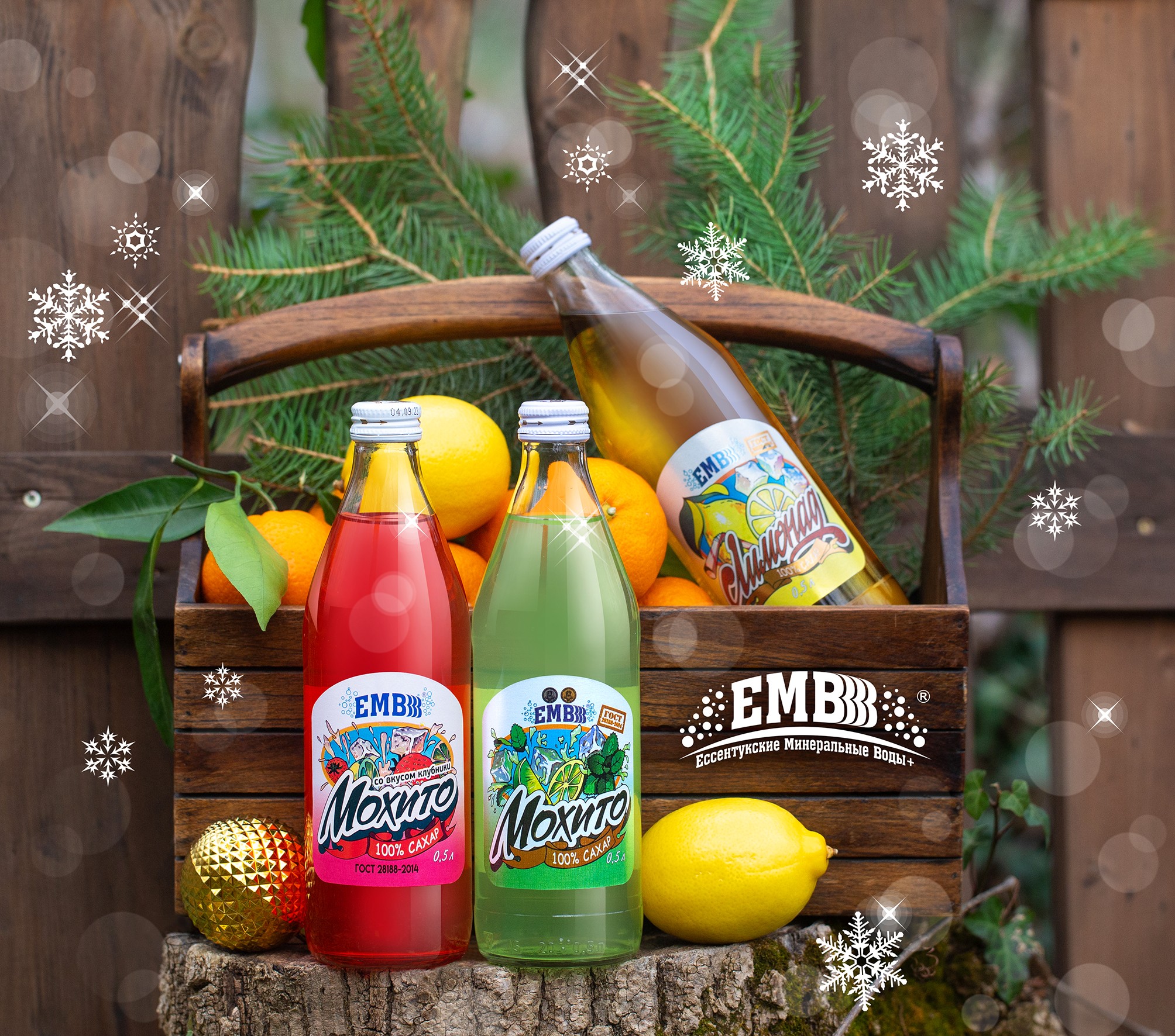 Безалкогольный напиток «Мохито» 0,5 л