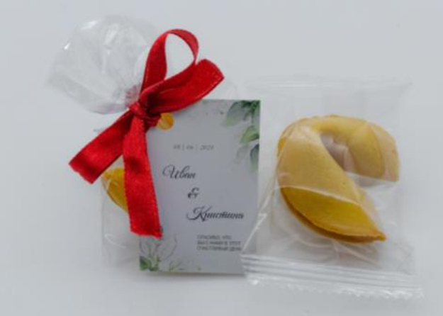 Печенье с предсказанием с логотипом и индивидуальными текстами