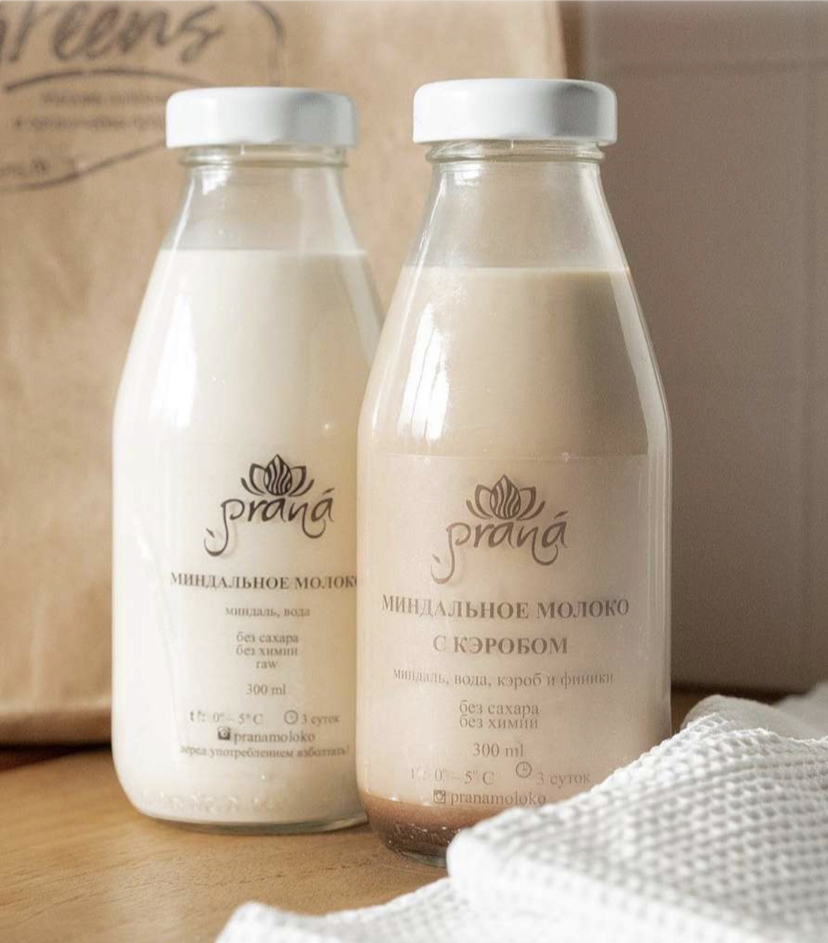 Растительное молоко (овсяное, миндальное, кокосовое)