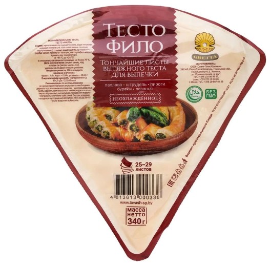Тесто Фило не охлажденное, 340г. GRETTA