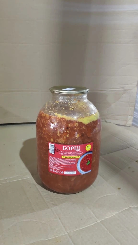 Первые обеденные блюда