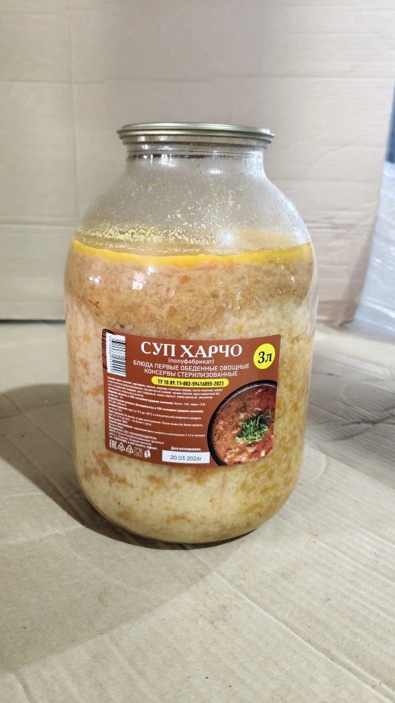 Первые обеденные блюда