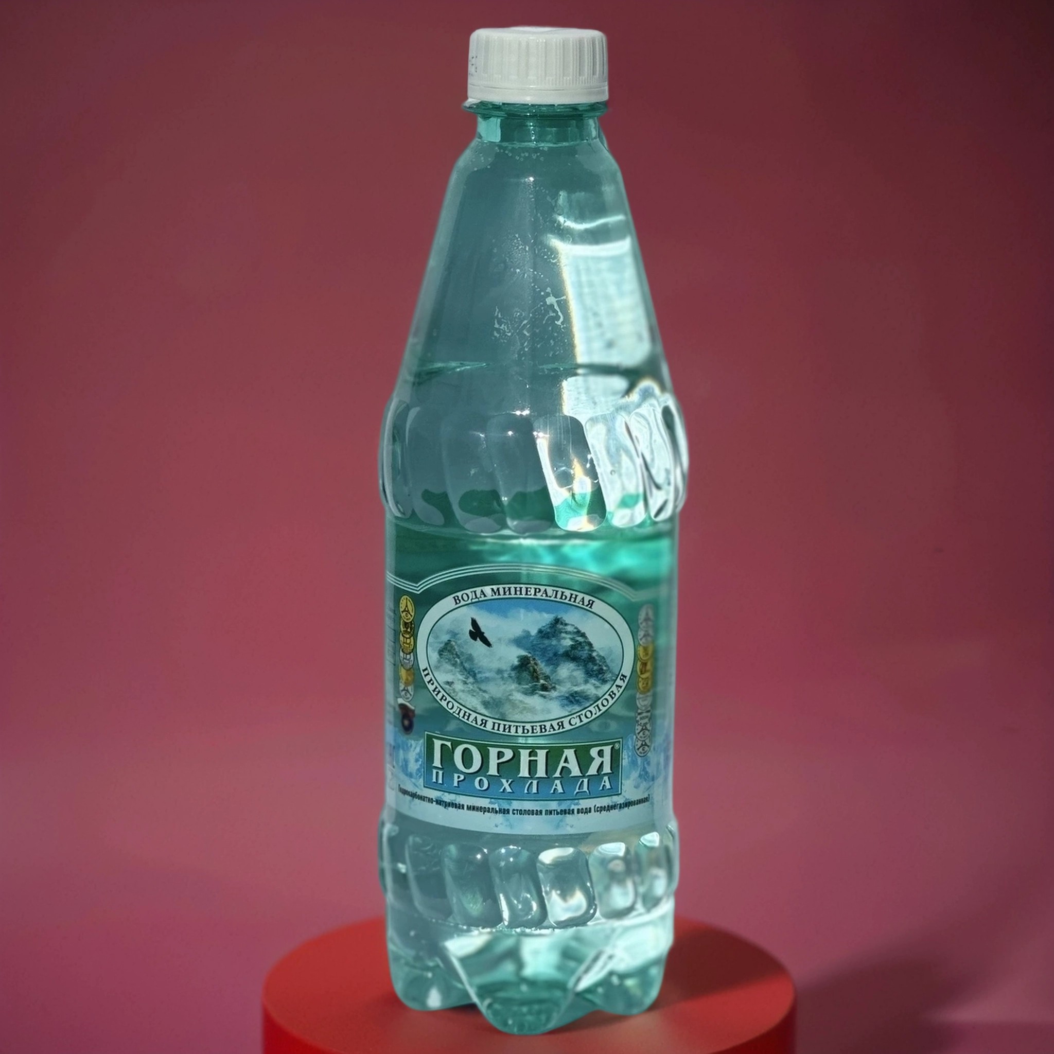 Горная Прохлада 0,5 л. ПЭТ Газ