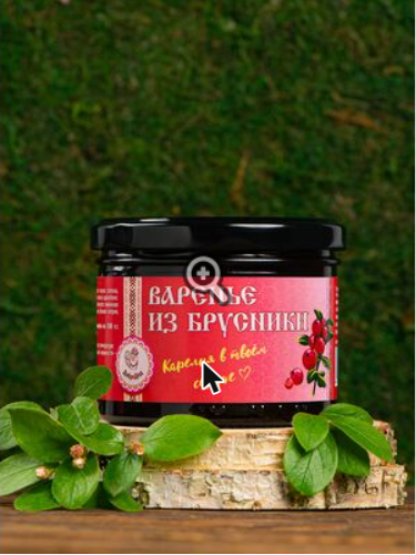Варенье из брусники Традиционное 290 г