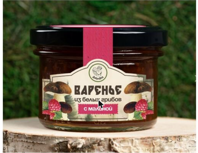 Варенье из Белых грибов с Малиной баночка 110 г