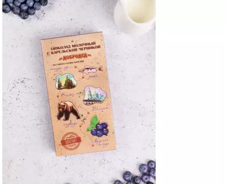 Шоколад молочный с карельской черникой (из ... Карелии), 100 г