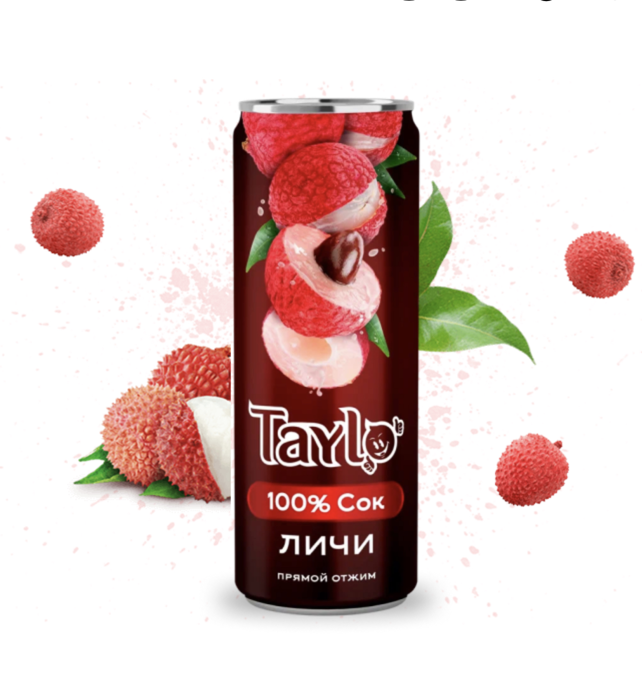 Сок личи 100% прямого отжима «TAYLO» 250 мл.