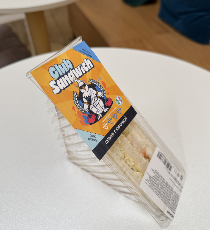 Сэндвичи и ready-to-eat для кофеен | готовая еда под витрину HoReCa СПб