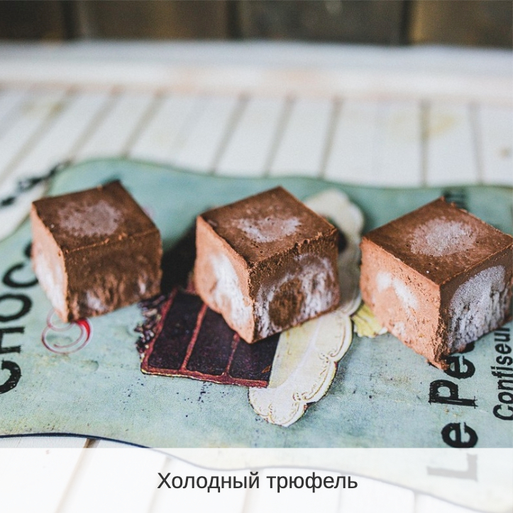Веганские конфеты и RAW десерты оптом для кофеен | Полезные шоколадные конфеты без сахара